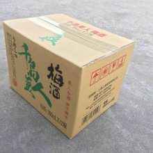 嘉定闵行浦东黄埔虹口杨浦清酒纸箱包装53*23*29尺寸图案可改
