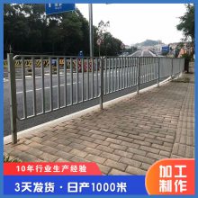 公路人行道隔离护栏城市交通防护栏安全防撞隔离护栏市政道路护栏