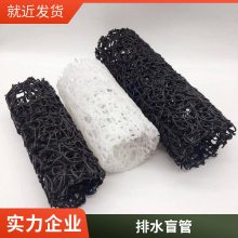 供应塑料盲沟 渗水排水盲沟 厂家直径100mm-300mm排水盲管