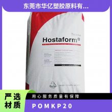 POM ¹˹ KP-20 ˮ ͻѧ Ħϵ  Ӧ