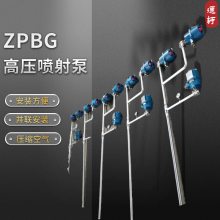 zpbg型高压电动喷射泵 由pb阀门真空表管道及其附件组成
