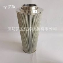 拓盈供应电厂滤芯HP06DHL76MSB过滤器滤芯