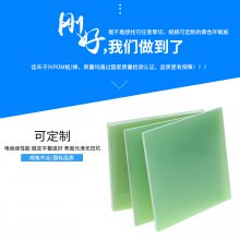 3204树脂彩色环氧板 重庆环氧板多少钱 重庆环氧板批发