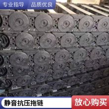 尼龙塑料拖链 雕刻机数控机床工程 不易变形 支持定制
