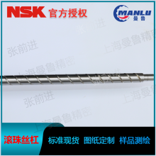 NSK W1506C-3G-C7S20 ƶ˲ѭ˿ ƹ˿