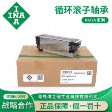 INAѭRUSV30069/30105/42102/42086KS