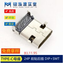 USB type-cĸ24Pǰ ӳ