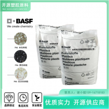 BASF ˹ PA6 Ultramid D3EG10 BK23293 ɫ Ա