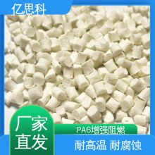 ˼ ר ǿ  pa6 GF10% ȼPA6