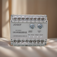 JOSEFԼɪ HJZZ-93/3ԴӼ̵ 220VDC  ֱַ