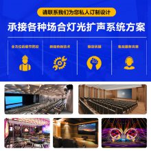 HTin/192̨dmx512̨ƹ̨̨