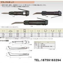 ձԭװYOKOTAF-20 F-20F F-25