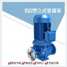ISG100-160ܵı й©ʽܵ ¯ѭѹ