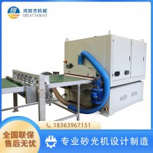 陶瓷纤维气凝胶毡定厚打磨砂光机 玻璃纤维气凝胶片材研磨机