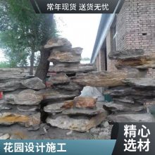 庭院鱼池假千层岩 胜杰腾达大型小型造景千层石假山