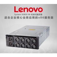 ɶIBM۸ IBMܴ IBM X3850X6ñ