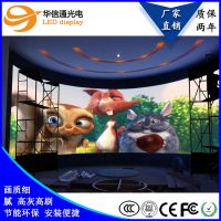 酒店酒吧动态弧形墙面背景P3.91高清LED弧形屏压铸铝租赁屏大型曲面拼接高清广告屏华信通光电