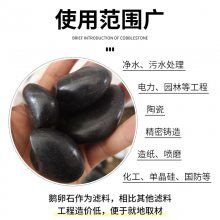广西贺州 黄色鹅卵石 鹅卵石调料瓶设计 鹅卵石厂家直销