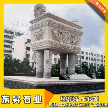 浙江一带石雕香炉定制 石雕石鼎 寺庙祖堂圆鼎香炉供奉