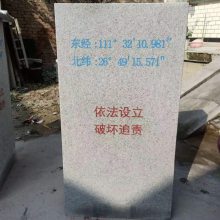 ʯ׮籮ӵֻ̺̿ҹ·׮ũﱣʯ׮