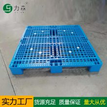 供应1212网格川字塑料托盘防冻塑料板子仓储货架叉车卡板周转托盘