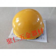 头部防护绝缘帽ys125-03-01绝缘帽工程施工电工作业绝缘安全帽