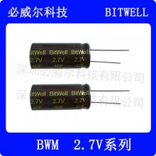 Ӧ2.7V600F BWM2R7607QG