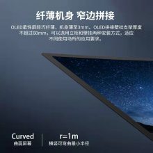  OLED49Һƴխߵʾǽ