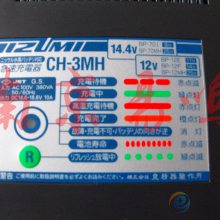 IZUMIȪʽҺѹǯҺѹóCH-3MH