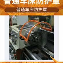惠州CA6161普通车床防护罩每周回顾