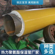 高密度聚氨酯保温管市政供热直埋保温管道塑套钢螺旋钢管