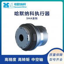 ձHarmonicDriveĬɿ|ɹӦSHAϵACŷִԪ