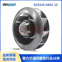 R2D220-AB02-10 ebmpapst ȫԭװ Ƶ 380V