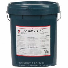 ӵʿҺ Caltex Aquatex 3180 ˮ黯ӹҺ