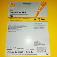 壳牌Shell Omala S2 GX 68 100 150 220 320 460 680齿轮油