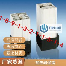 hoffman触摸安全加热器 DAH201TS 110/120 AC/DC，DAH101TS