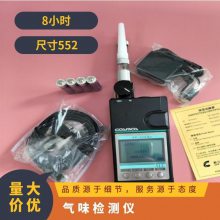 日本新宇宙气体检测仪便携式气味计XP-329IIIR