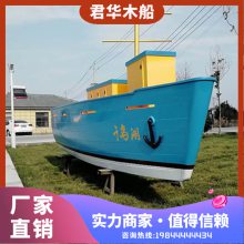 定制海盗船战船帆船沙船福船景观船博物馆郑和宝船摆件木船模型船