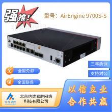 AirEngine 9700S-S ʽСҵ߽