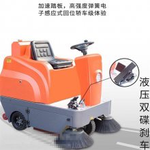 安徽肥西县 大容量社区道路清扫机 高压清洗多功能扫地机