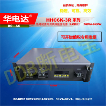 H6KD4830-R3ֱһ廯Դ220Vac6KVA48Vdc 30A