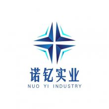 上海诺钇实业有限公司