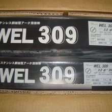 日本威尔WEL WEL 308奥氏体不锈钢焊条