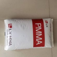 PMMA 韩国LX-MMA HI830A 耐腐蚀 高抗冲 光学透镜 照明灯具