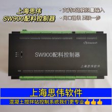 ˼ΰSW900 SW1200˼ΰ Ͽ ǱϿ***Ͼ׼