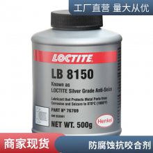 ̩ҧϼ LB8150 ͸ͭ״󻬼