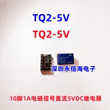 ԭװPanasonicźŵ̵ֱTQ2-3V/TQ2-5V/TQ2-12V/TQ2-24V