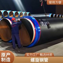 沧州螺旋钢管大小口径均可螺旋耐腐蚀