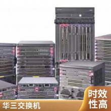 华三 S5130S-28P-HPWR-EI-AC 三层网管核心交换机 24千兆电 4千兆光口