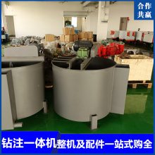 ZLJ-1800自行走履带式钻注一体机 配套11kw双液注浆泵 地铁工程用